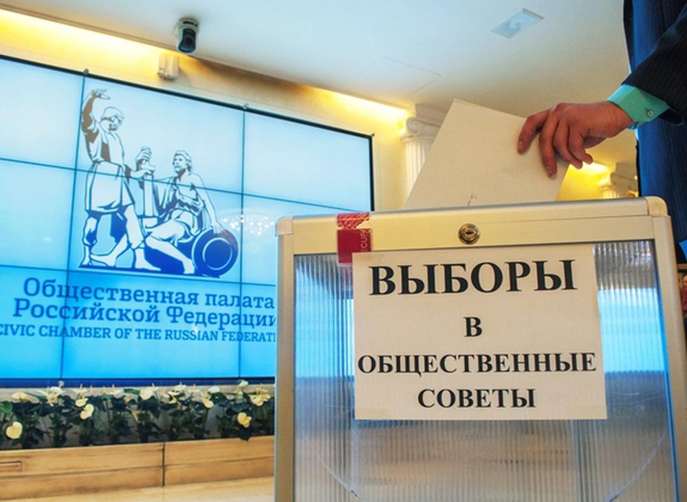 Общественный совет Минобрнауки набирает кандидатов